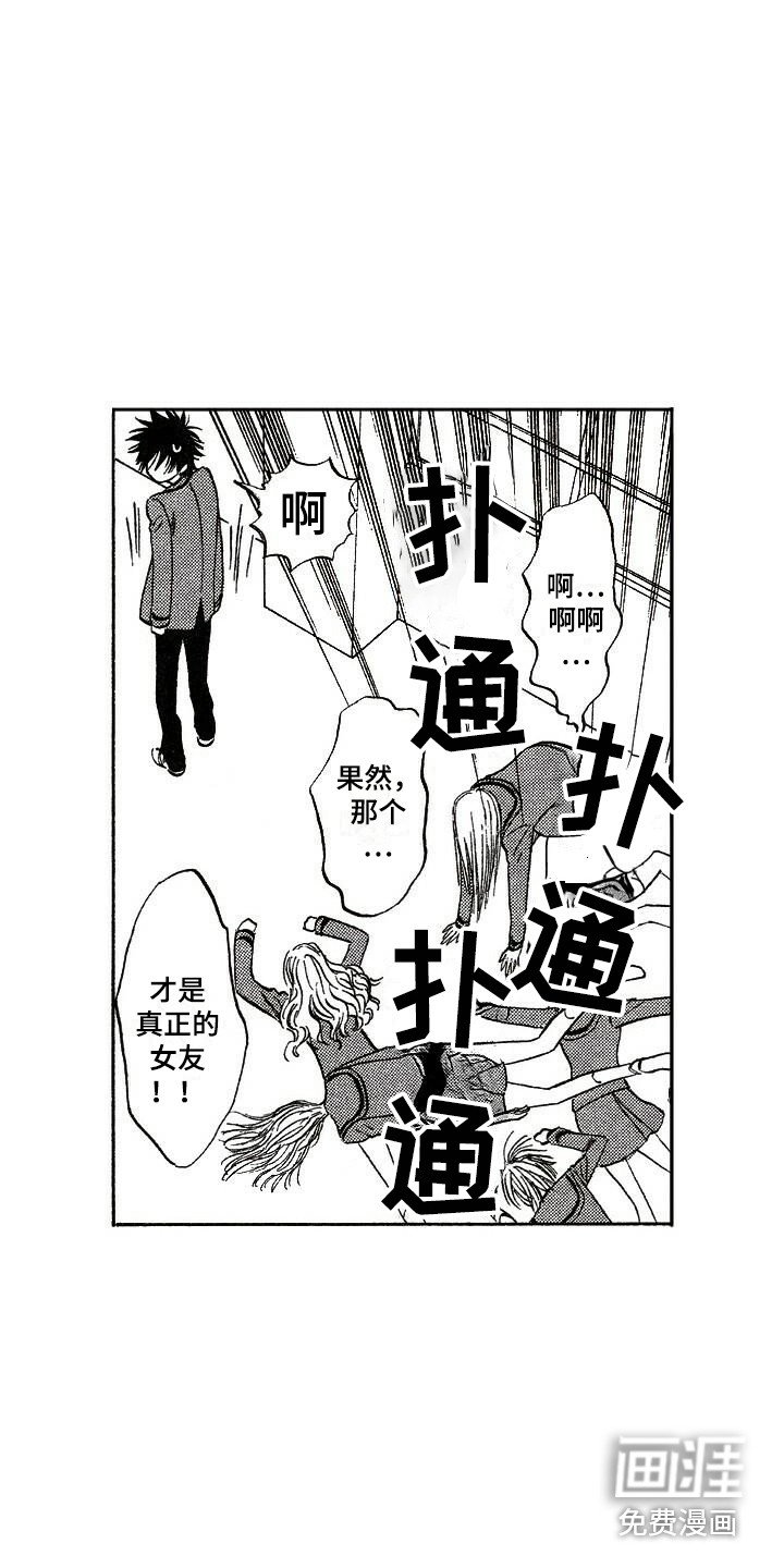 第18章：耀眼