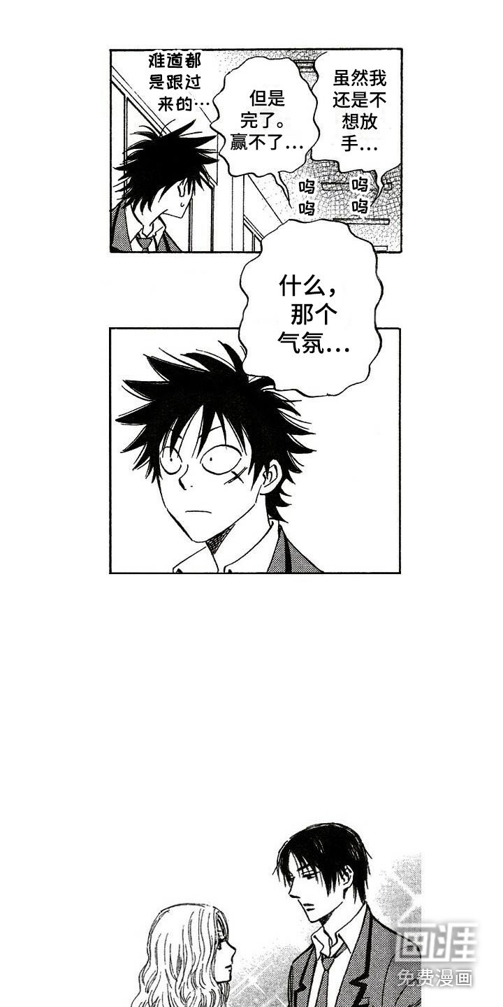 第18章：耀眼