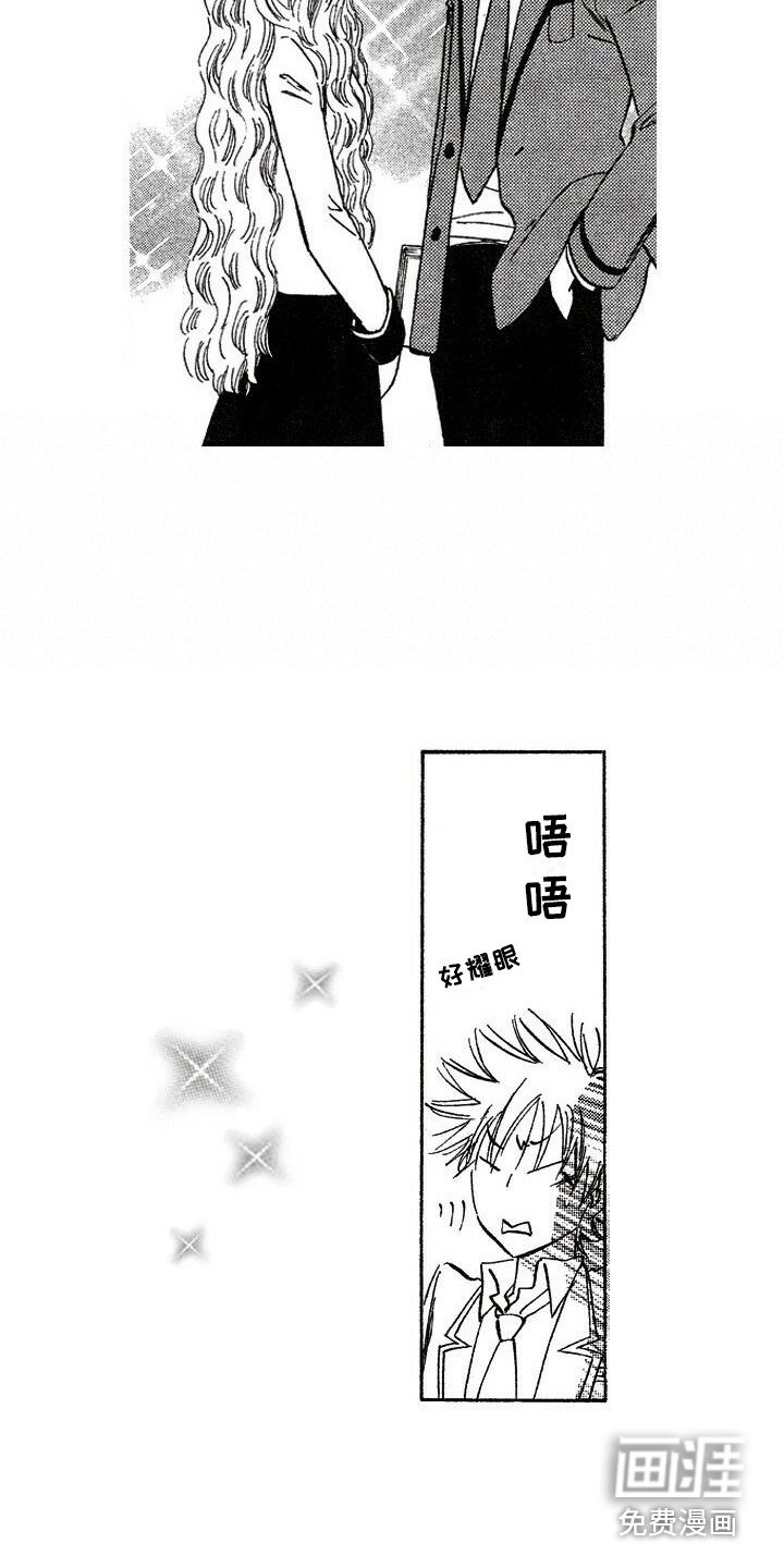 第18章：耀眼