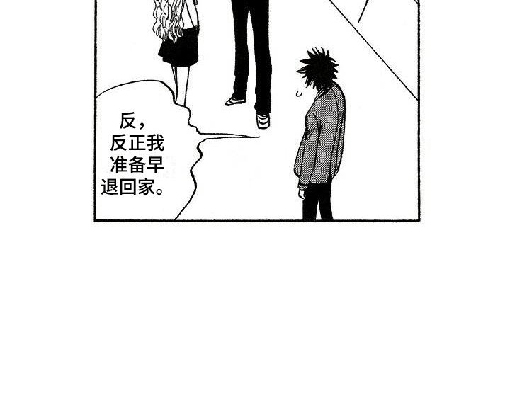 第18章：耀眼