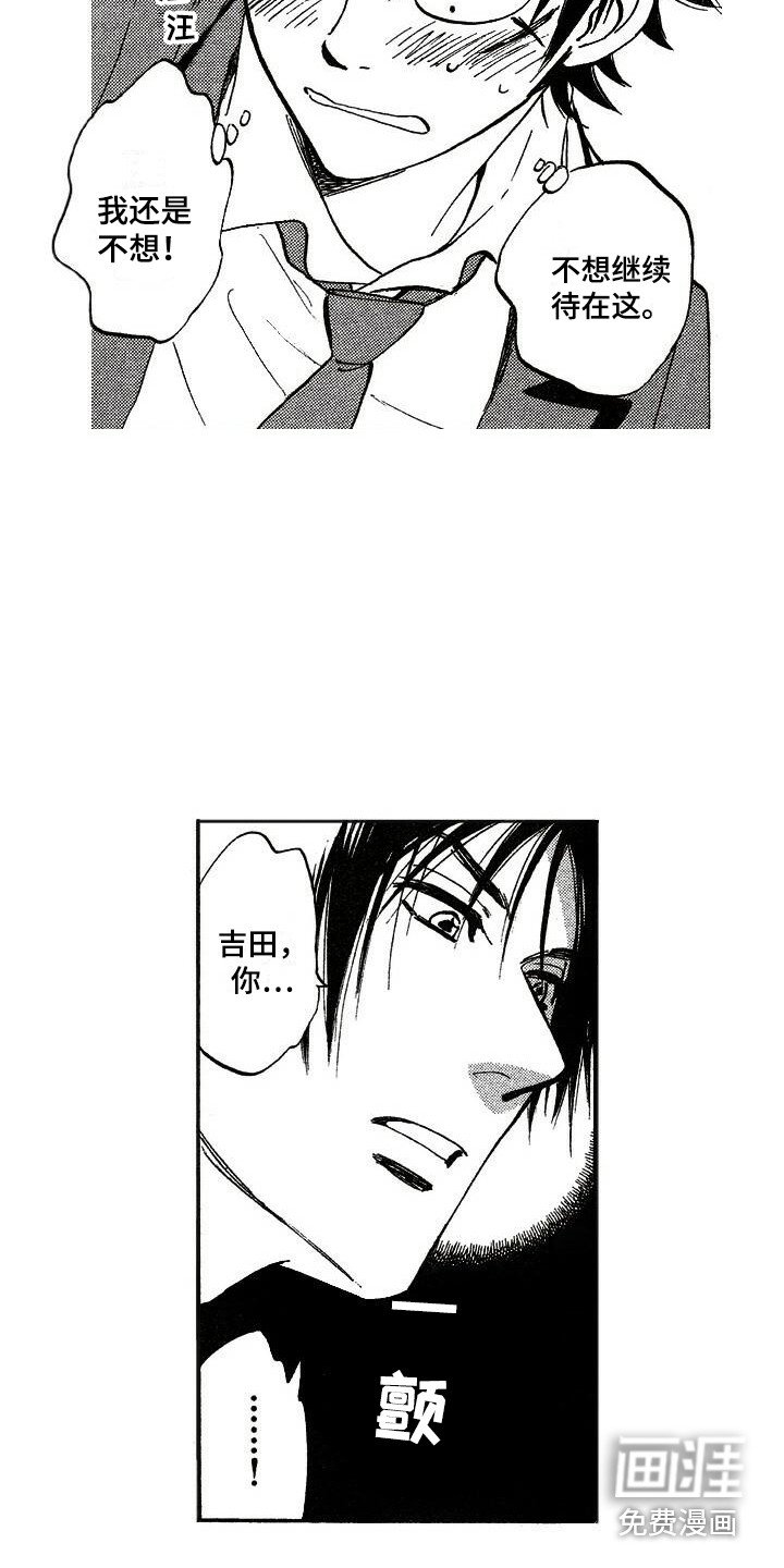 第18章：耀眼