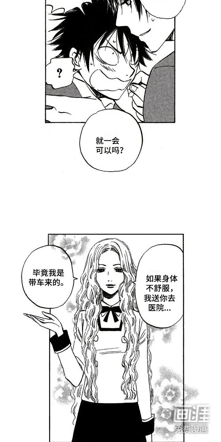 第18章：耀眼
