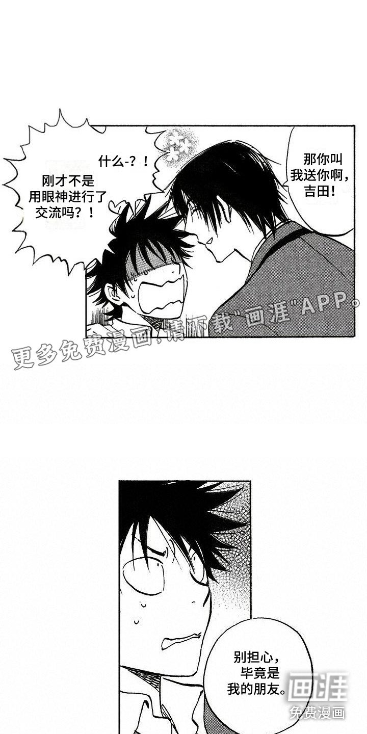 第19章：解释