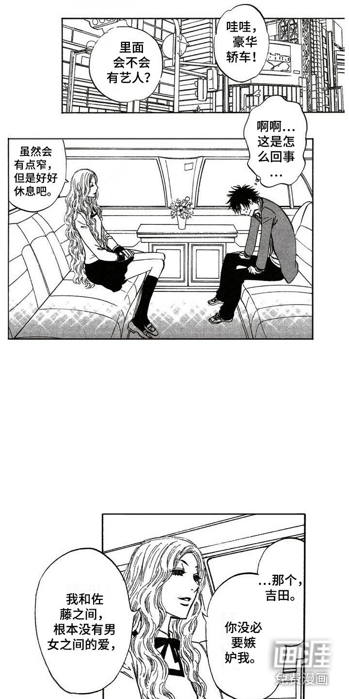 第19章：解释