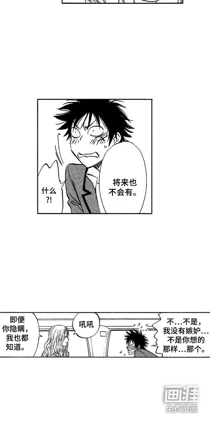 第19章：解释