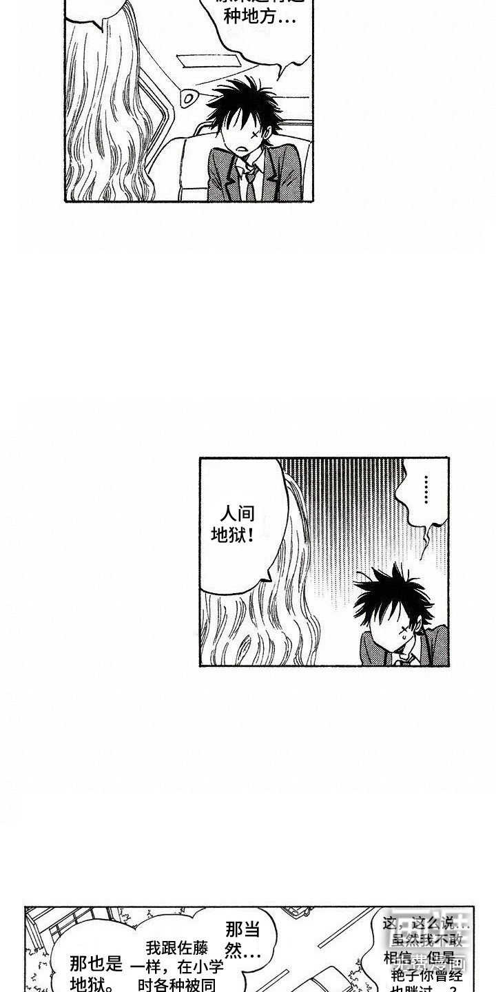 第19章：解释