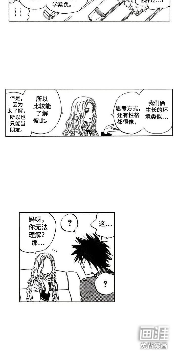 第19章：解释