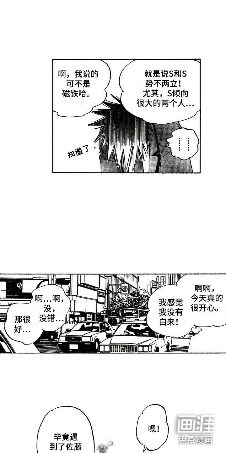 第19章：解释
