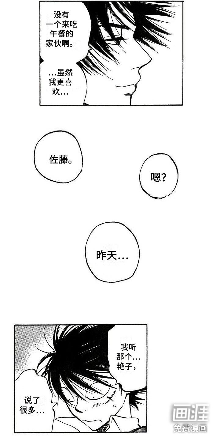 第19章：解释