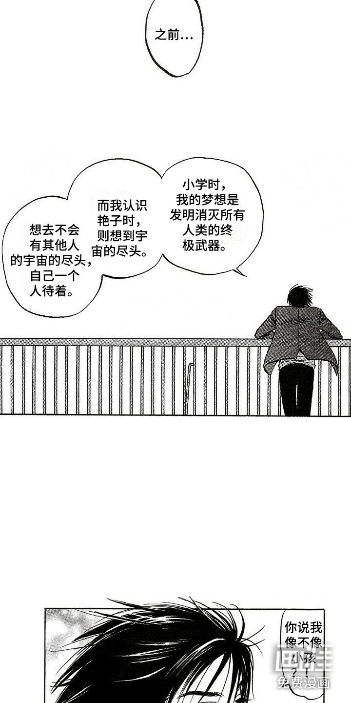 第19章：解释