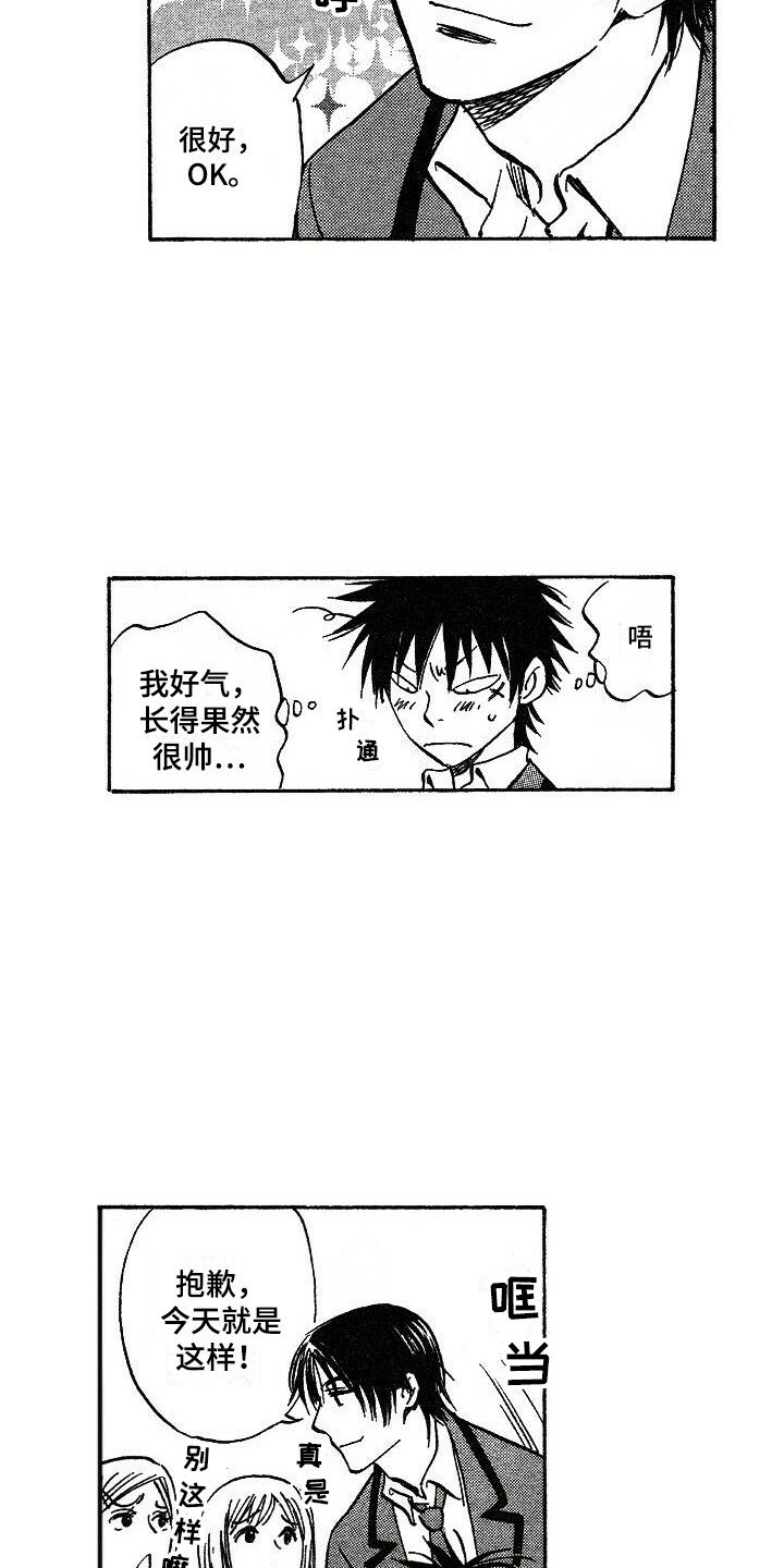 第2章：询问