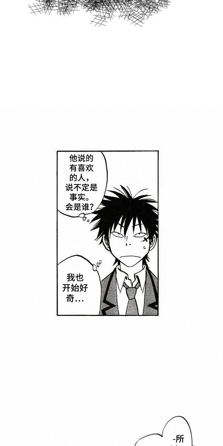 第2章：询问