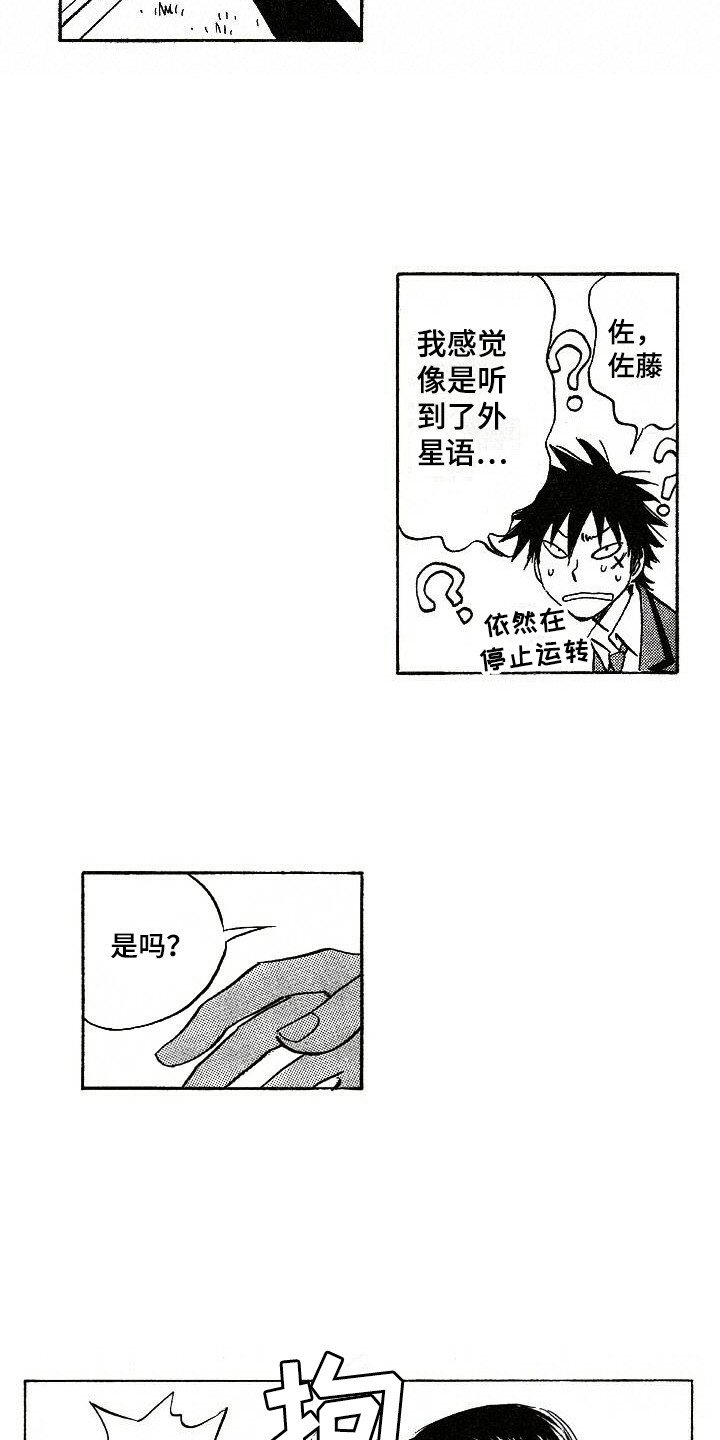 第2章：询问