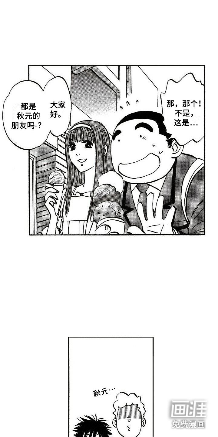第20章：很期待