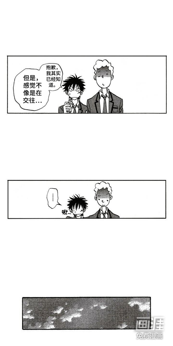 第20章：很期待
