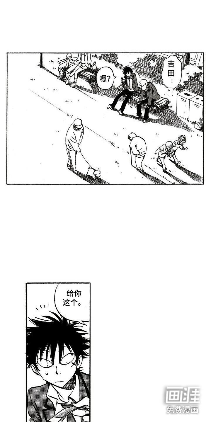 第20章：很期待