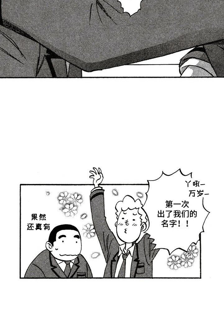 第20章：很期待