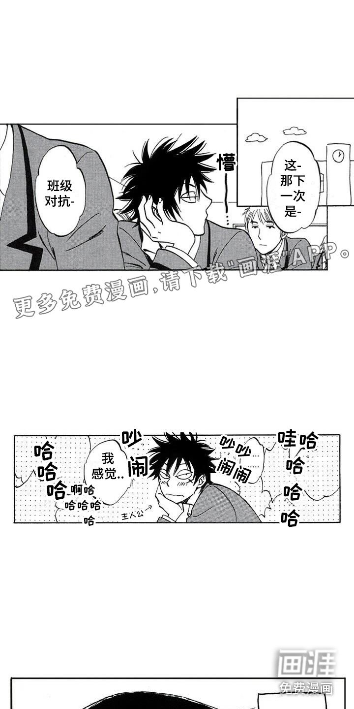 第21章：投票