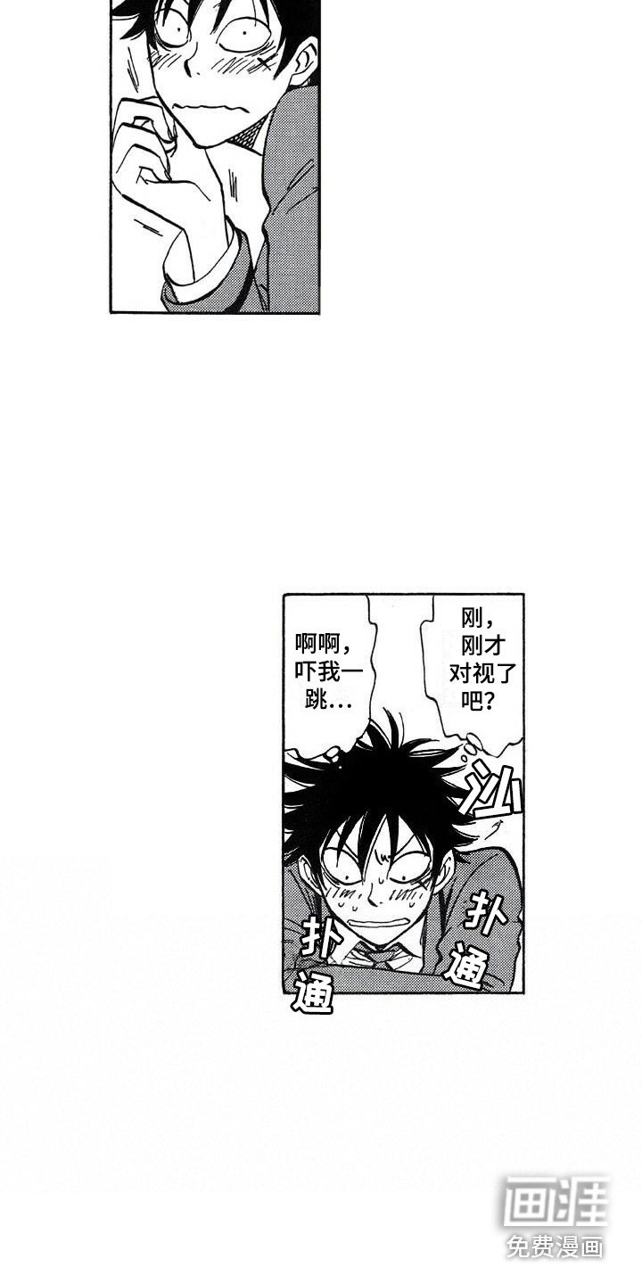 第21章：投票