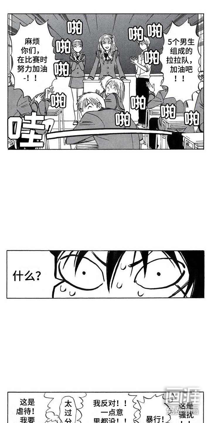 第21章：投票