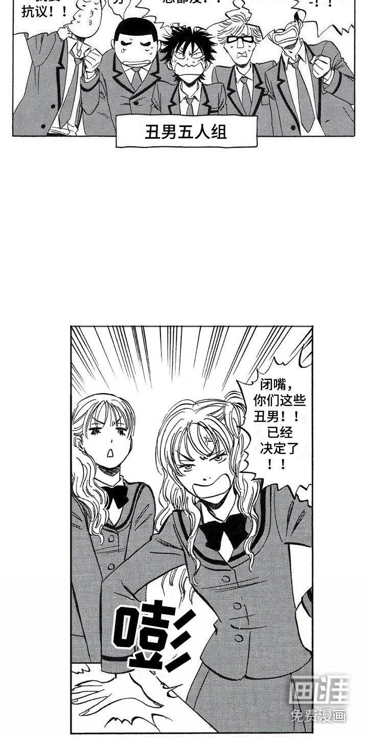 第21章：投票
