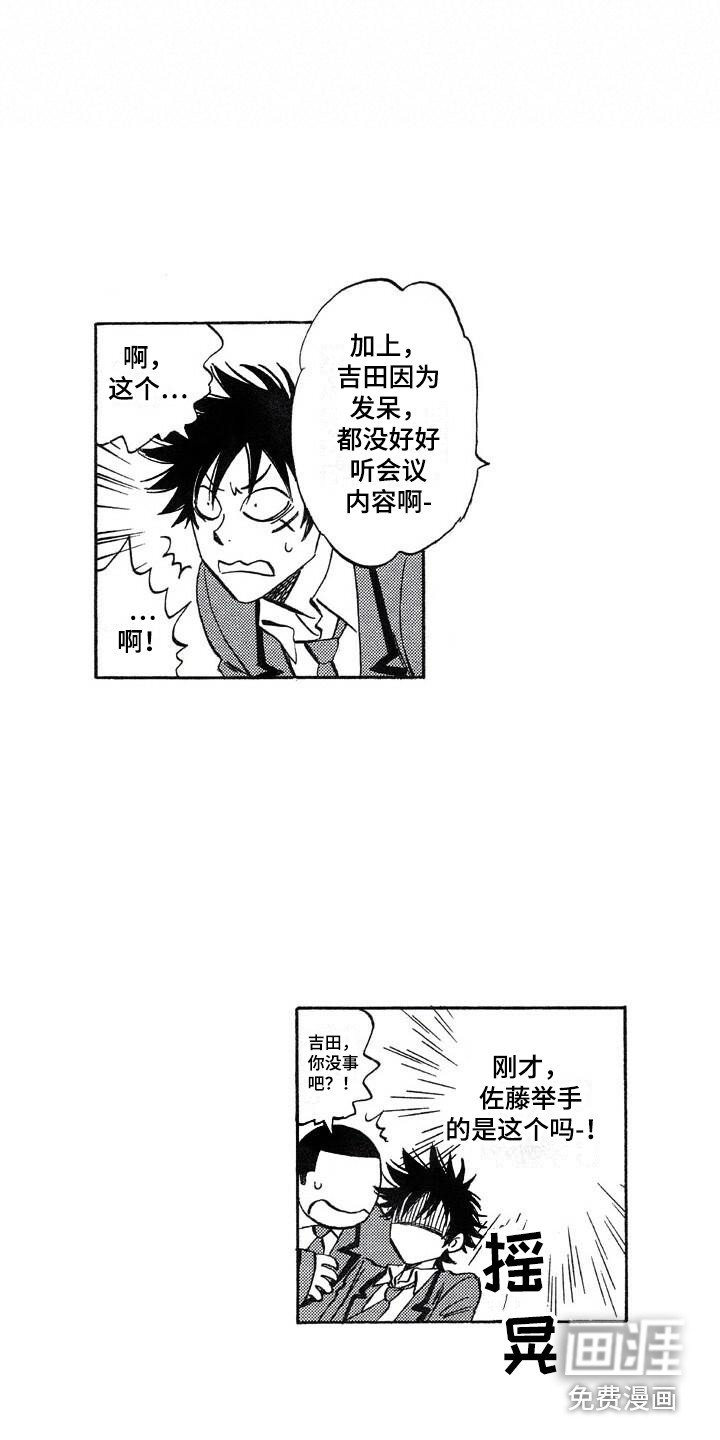 第21章：投票