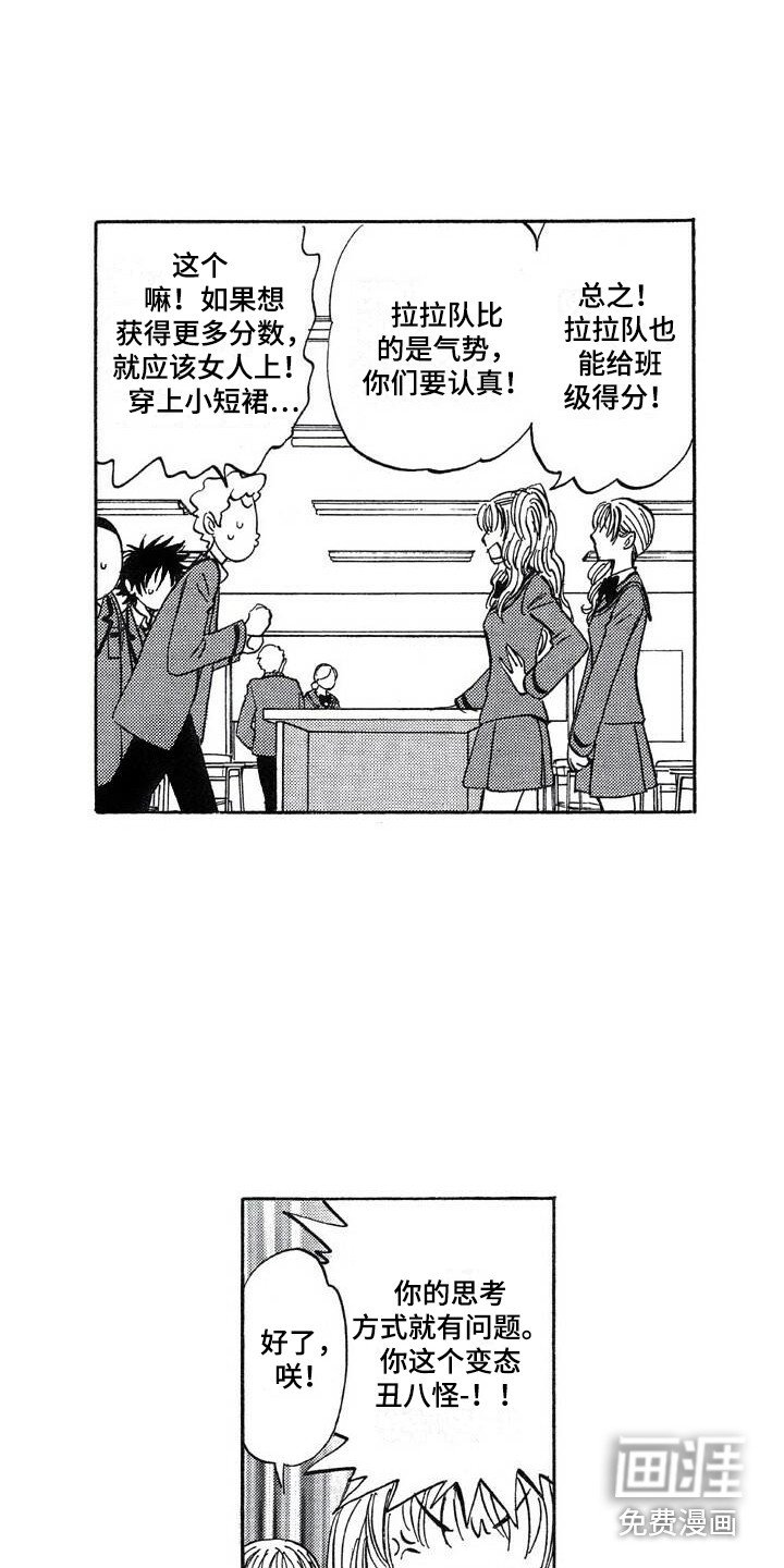 第21章：投票