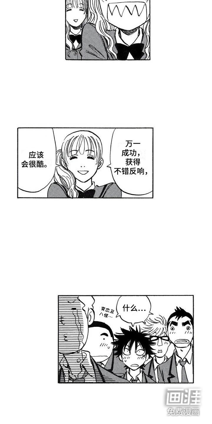 第21章：投票