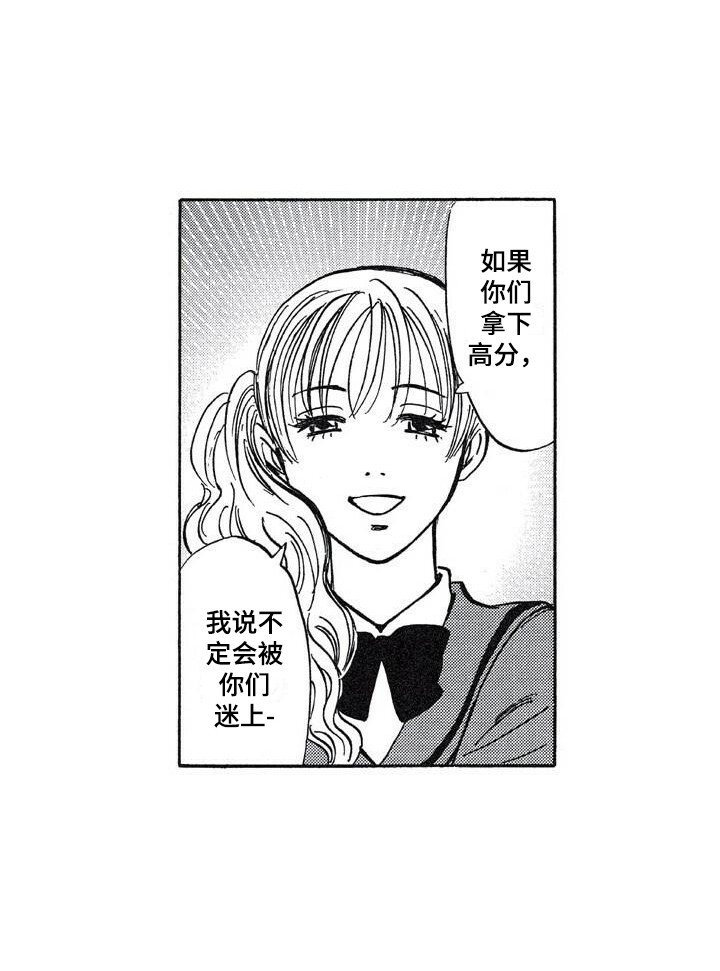 第21章：投票