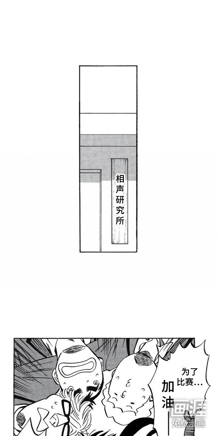 第21章：投票