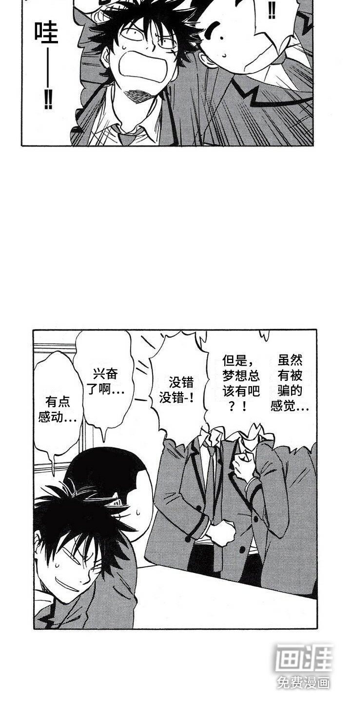 第21章：投票