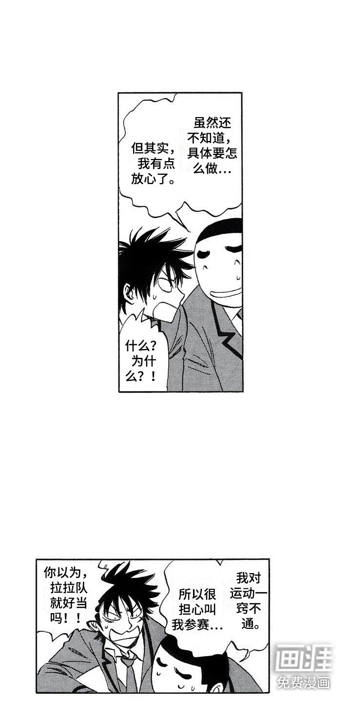 第21章：投票