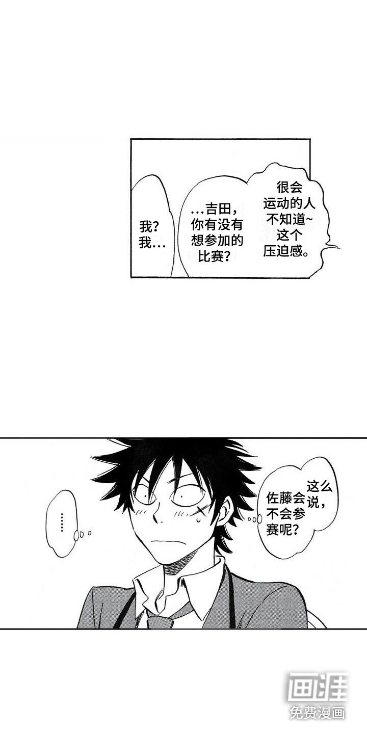 第21章：投票