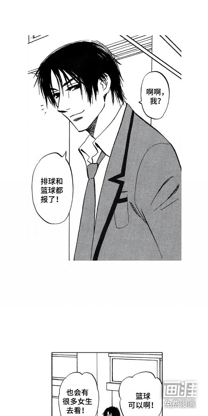 第21章：投票