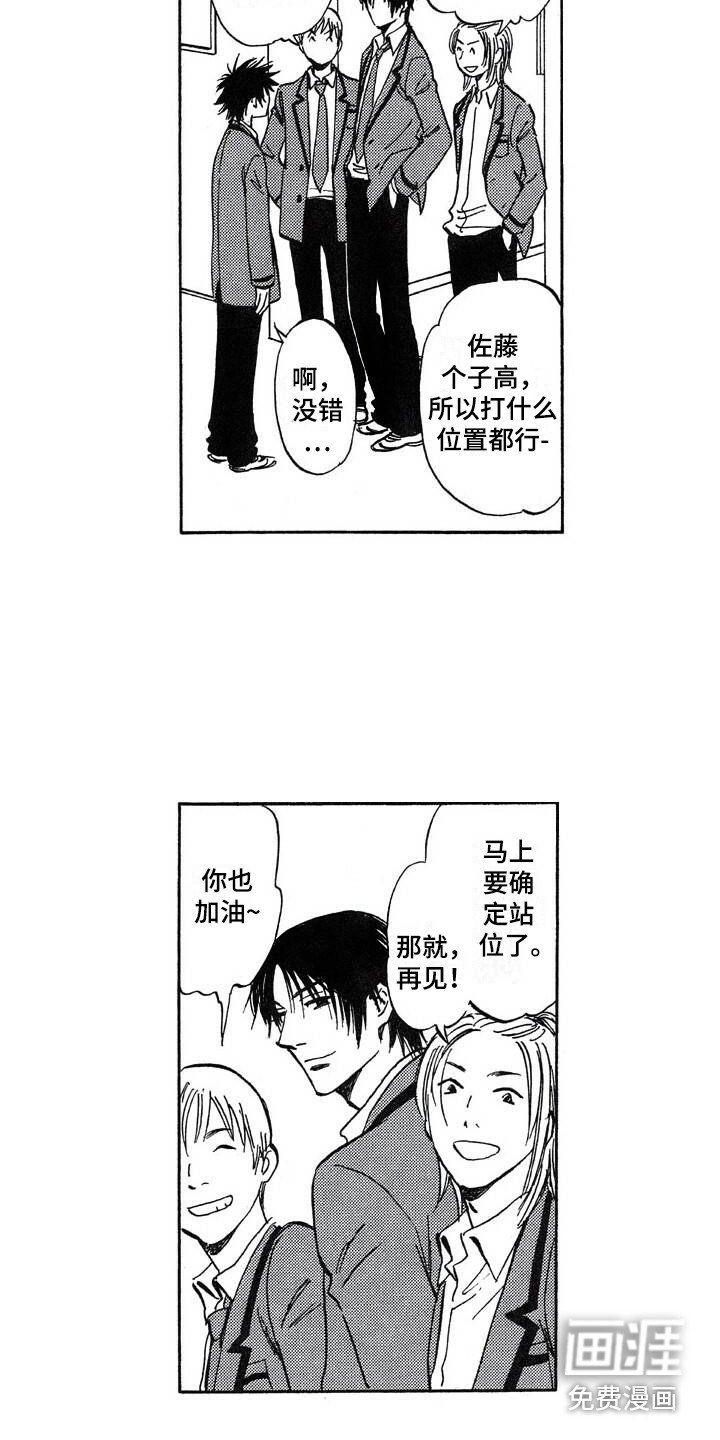 第21章：投票