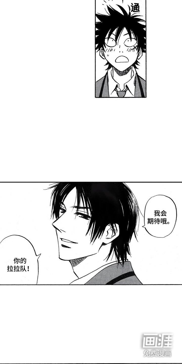 第21章：投票