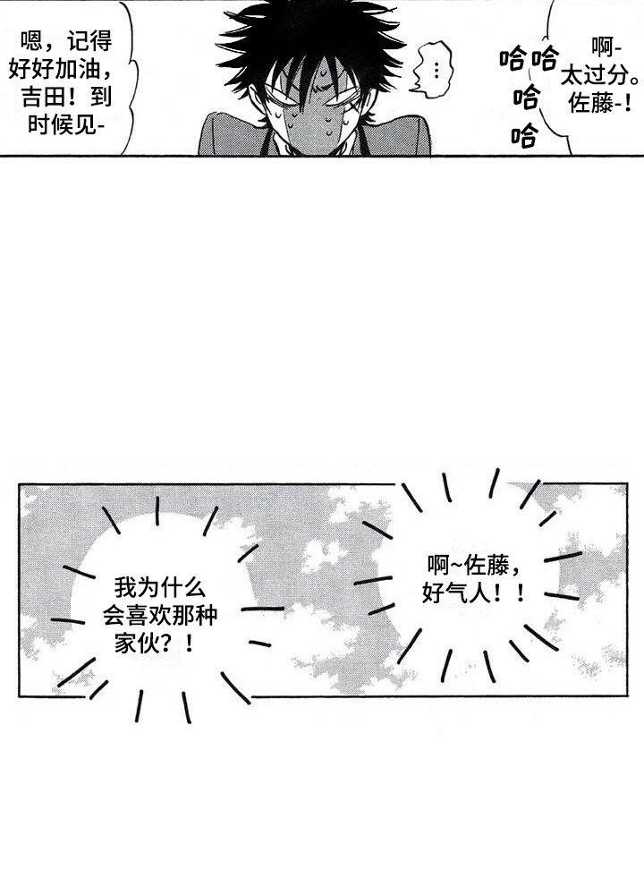 第21章：投票