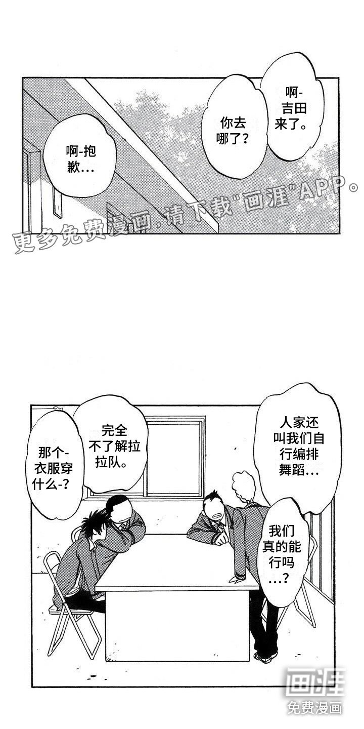 第22章：偶然