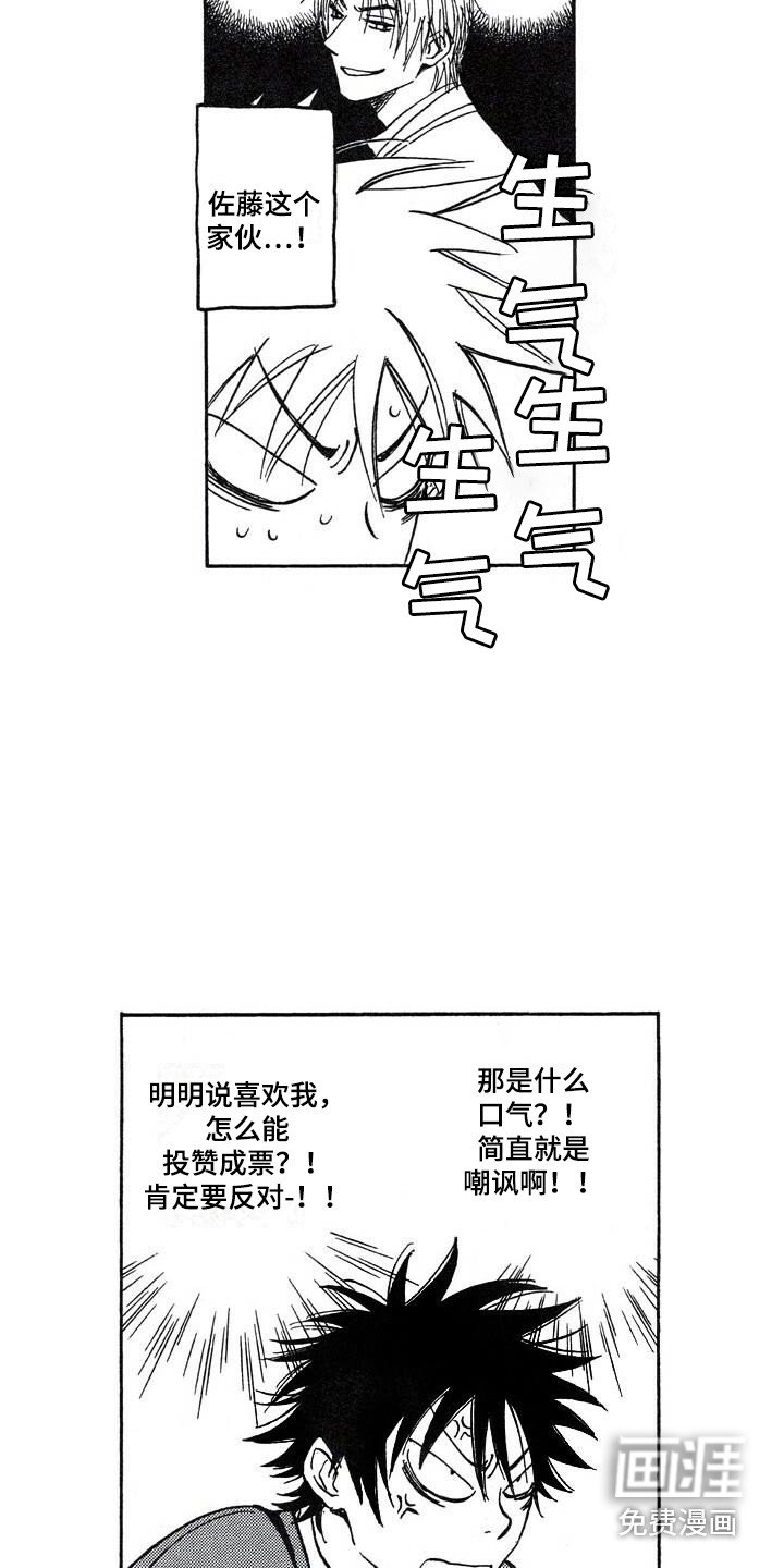 第22章：偶然