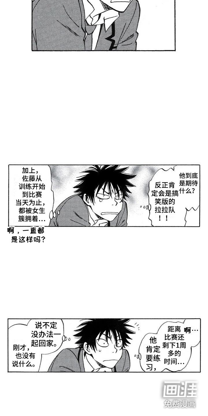 第22章：偶然