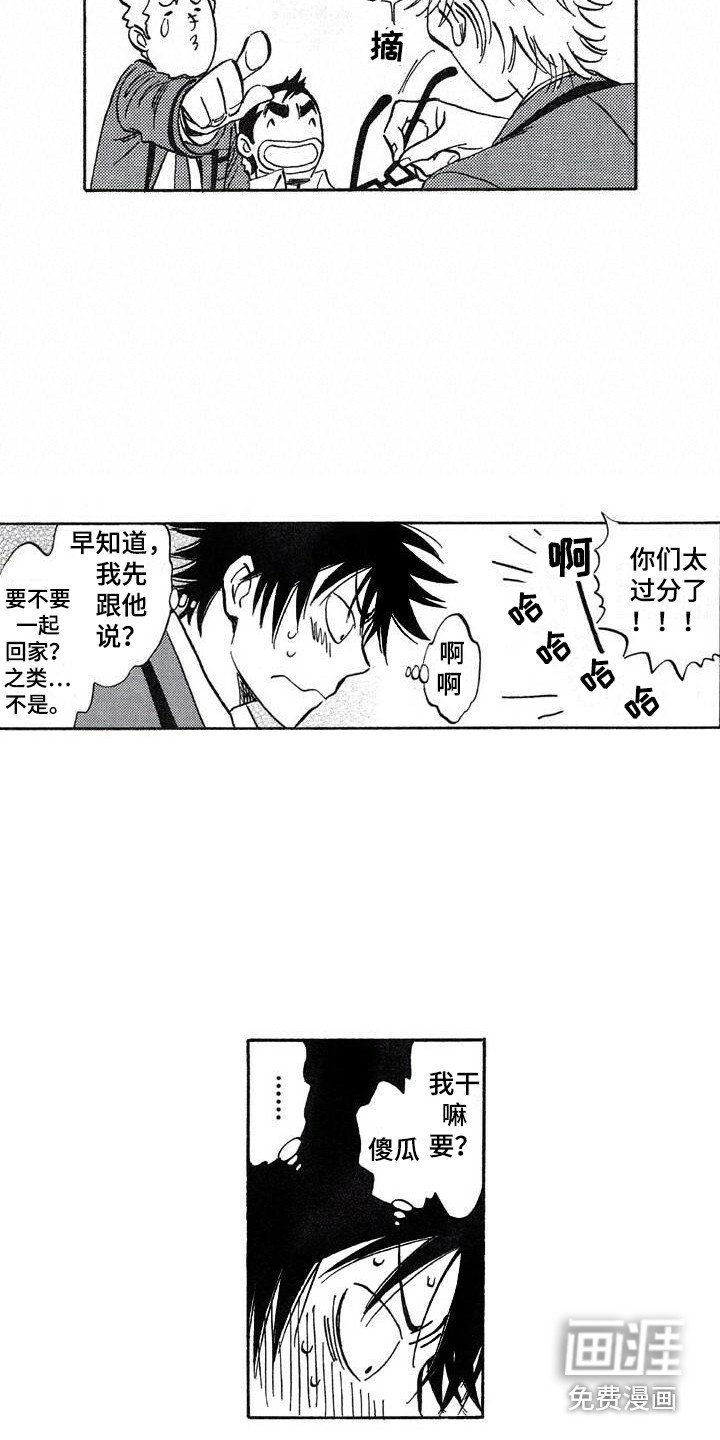 第22章：偶然