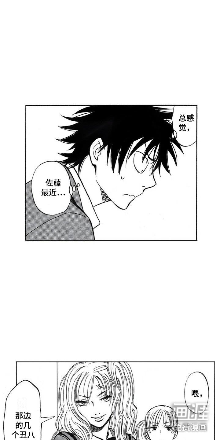第22章：偶然