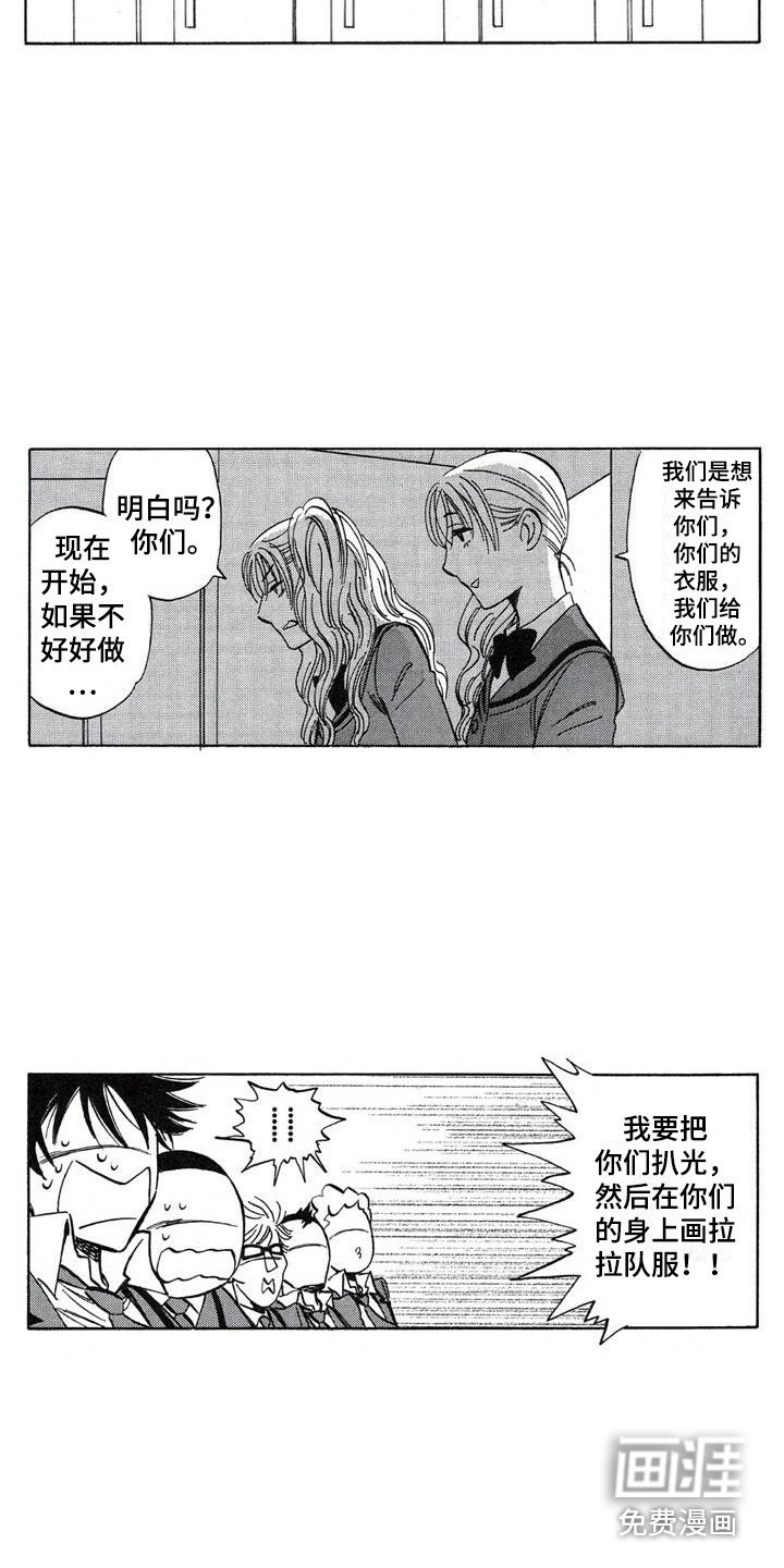 第22章：偶然