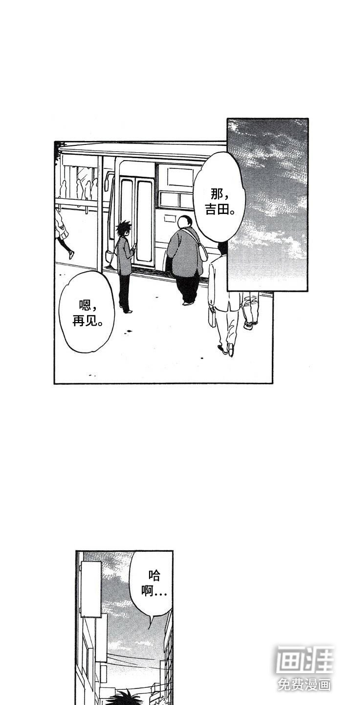 第22章：偶然