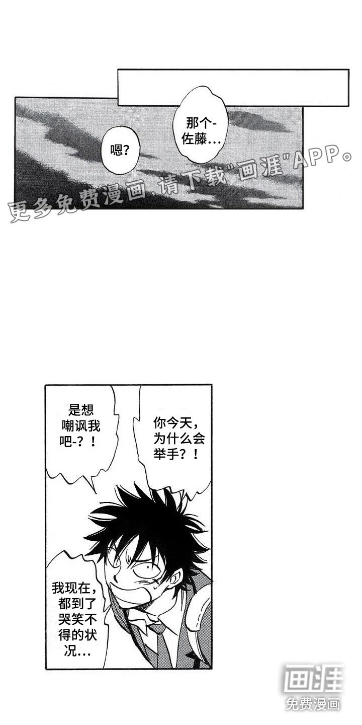 第23章：可爱