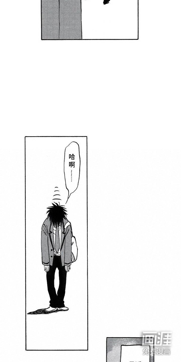 第23章：可爱