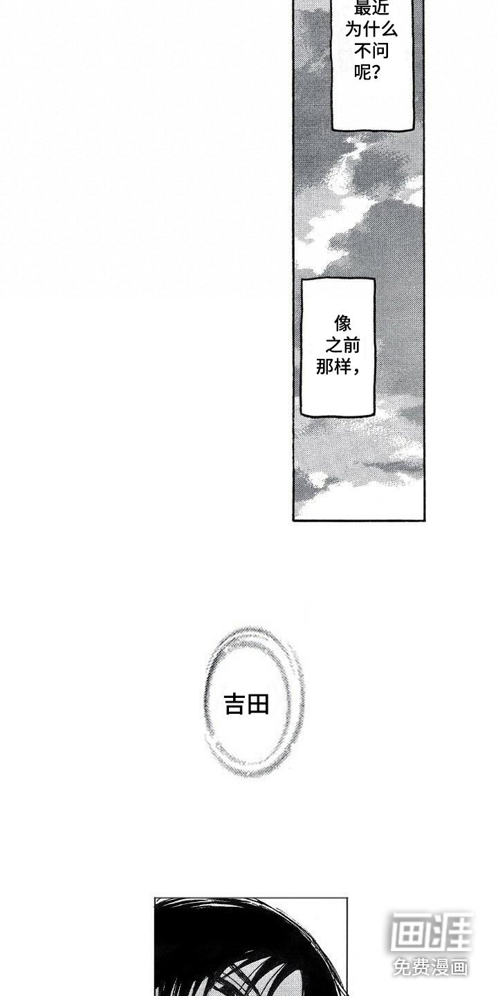 第23章：可爱