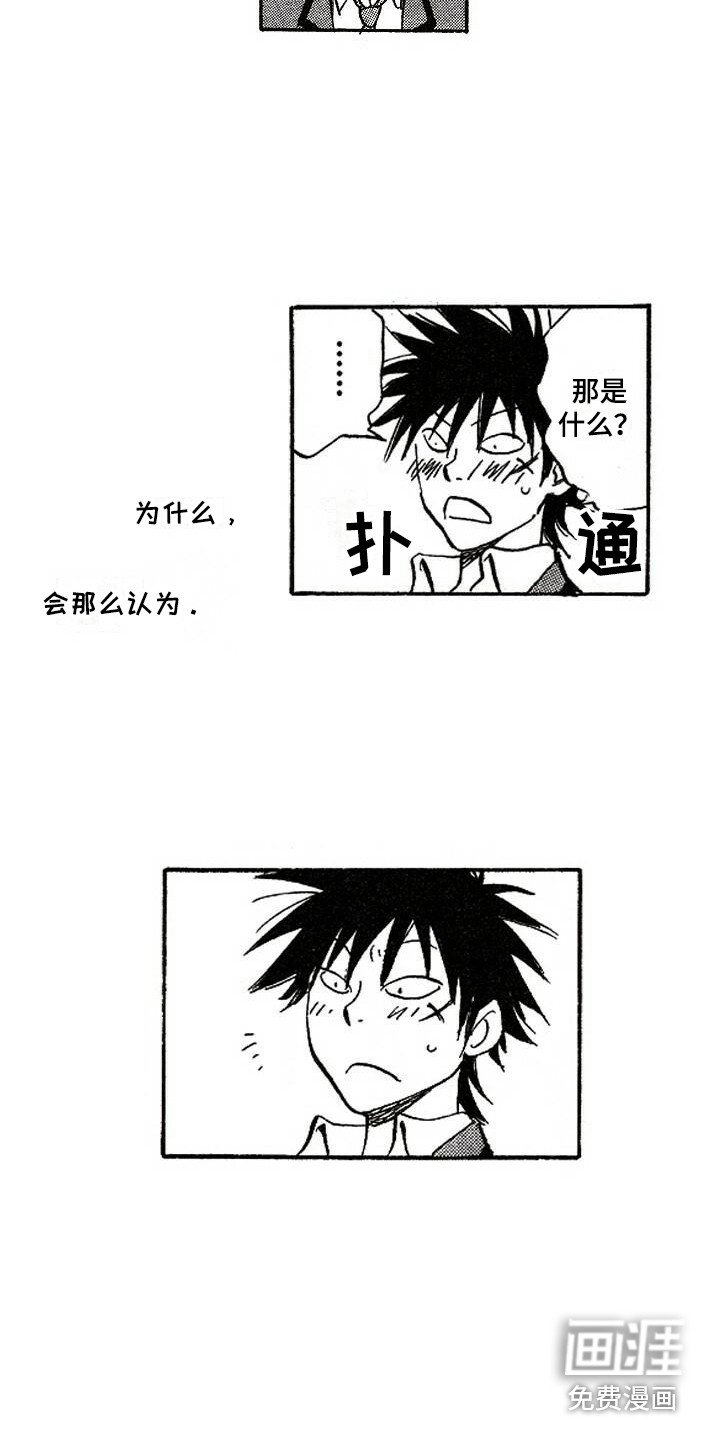 第4章：想起来了