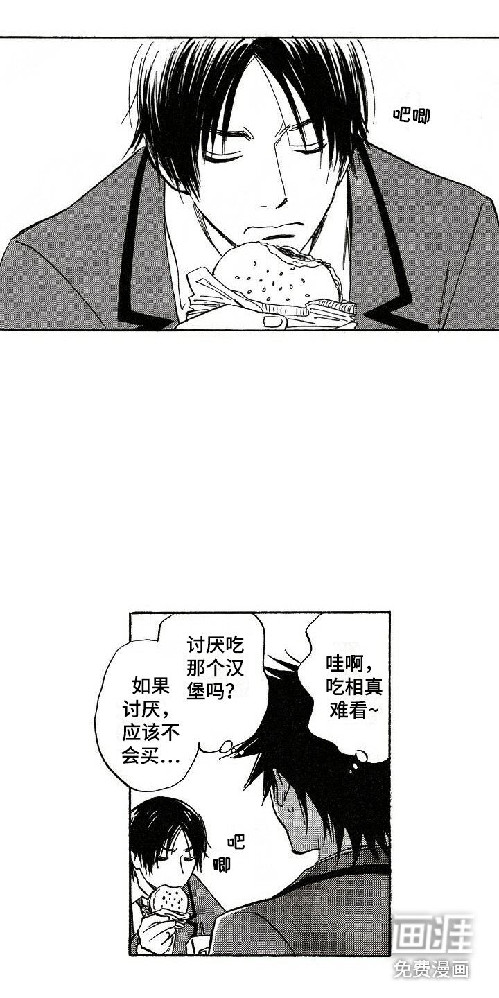 第4章：想起来了