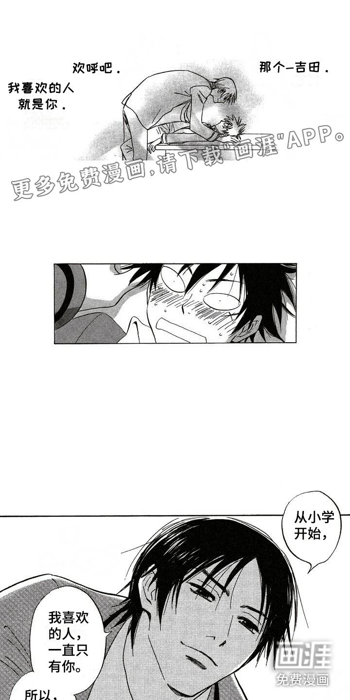 第5章：胡思乱想